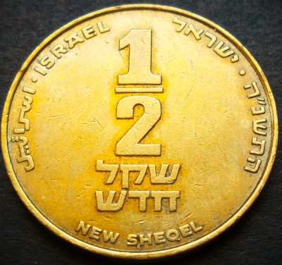 Moneda 1/2 NEW SHEQEL - ISRAEL, anul 1995 * cod 4104 foto