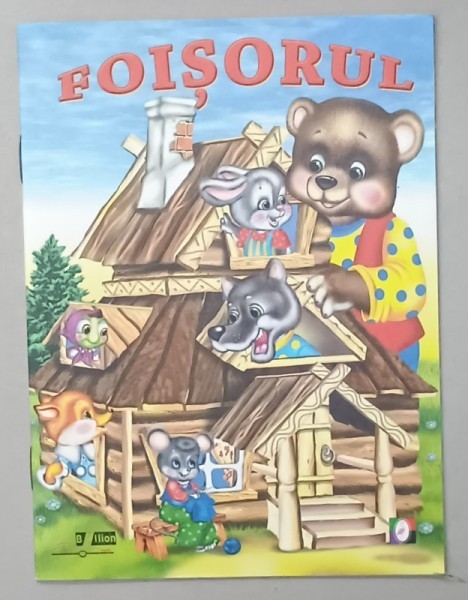FOISORUL , POVESTE POPULARA RUSA , 2009