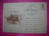 HOPCT LOT 14310 SARJA CAVALERIE -CENTENARUL INDEPENDENTEI DE STAT A ROMANIEI1877-1977 -IP-NECIRCULATA