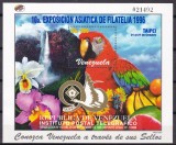 Venezuela 1996 fauna pasari MI bl. 51 MNH, Nestampilat