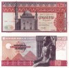 Bancnota Egipt 10 Pounds 1978 UNC - Neutilizata, Colectie Numismatica