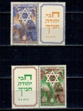 Israel 1950 - Festivaluri, serie neștampilata cu tabs
