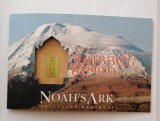 500 Dram Armenia Noah's Arc