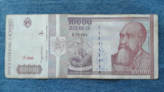 10000 Lei 1994 Romania / seria 178105 foto