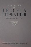 NOTIUNI DE TEORIA LITERATURII