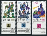 Israel 1977 - Politia naționala, serie neuzata