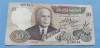 Tunisia 10 Dinari (1986) Bancnota straina Africa - Numismatica