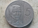 FILIPINE-5 PISO 2018 (Andres Bonifacio)
