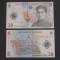 Bancnota 20 de lei