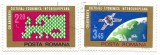 Romania (565) - Colaborarea Cultural-Economica Intereuropeana, 1974 - serie obliterata