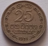 Sri Lanka, 25 Cents 1971, Asia