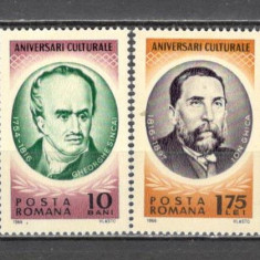 Romania.1966 Aniversari culturale DR.144