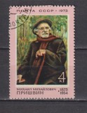 RUSIA (U.R.S.S. ) 1973 PICTURA MI. 4087 STAMPILATE