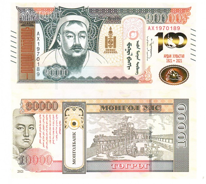 Mongolia 10 000 Tugrik 2021 P-79 Comemorativa UNC