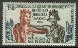 Senegal 1964 - Dakar, Posta Aeriana, neuzat
