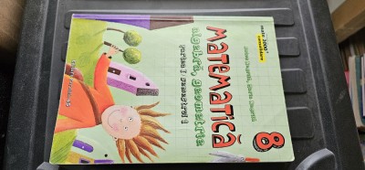 MATEMATICA ALGEBRA GEOMETRIE CLASA A 8 A PARTEA I SEMESTRUL I ANTON NEGRILA foto