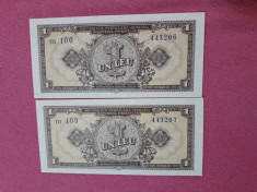 Bancnote romanesti 1leu 1952 foto