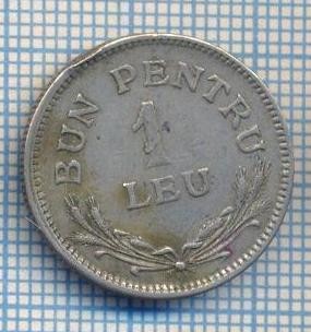 AX 594 MONEDA- ROMANIA - 1 LEU ,,BUN PENTRU&amp;quot; -ANUL 1924 -STAREA CARE SE VEDE foto