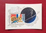 URSS 1982 &ndash; Zborul spațial sovieto-francez &bdquo;Intercosmos / Soyuz&ndash;Salyut&rdquo; &ndash; Coliță filatelică