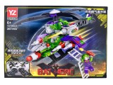 Set de construcție Batman Hero Elicopter de luptă cu personaj 267 piese yz7241-2