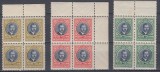 ROMANIA 1930 LP 88 CAROL II - LONDRA BLOCURI DE 4 TIMBRE MNH