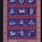 Kazahstan, 1997 | Constelaţii - Semne Horoscop - Cosmos, Astrologie | MNH | aph