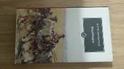 Ion Budai Deleanu - Tiganiada foto