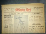 ZIARUL ROMANIA LIBERA 15 AUGUST 1965 REPORTAJ FOTBAL