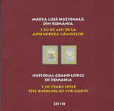 2010 LP 1883 b MAREA LOJA NATIONALA DIN ROMANIA -130 DE ANI MAPA FILATELICA MNH, Nestampilat