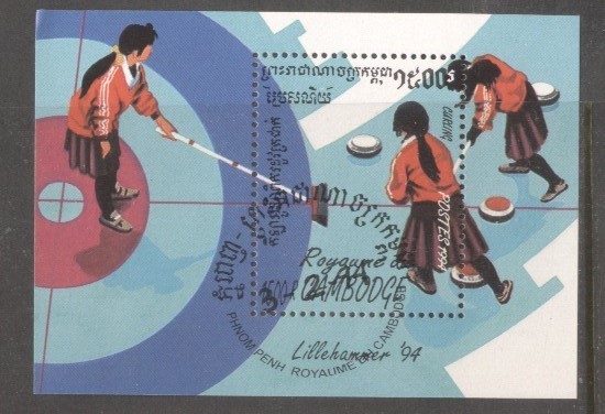 Cambodia 1994 Curling Olympic Winter Games Mi.B203 used TA.159