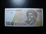 KYRGYZSTAN 100 SOM 1994 AUNC