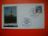 HOPCT PLIC S FDC NR 688 EXPOZITIA INTERNATIONALA RADIO - BERLIN VEST 1971 GERMANIA -NECIRCULAT
