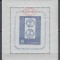 ROMANIA 1959 LP 472 a -10 ANI COMERT FILATELIC DE STAT SUPRATIPAR COLITA PE HARTIE ALBA STARE MNH