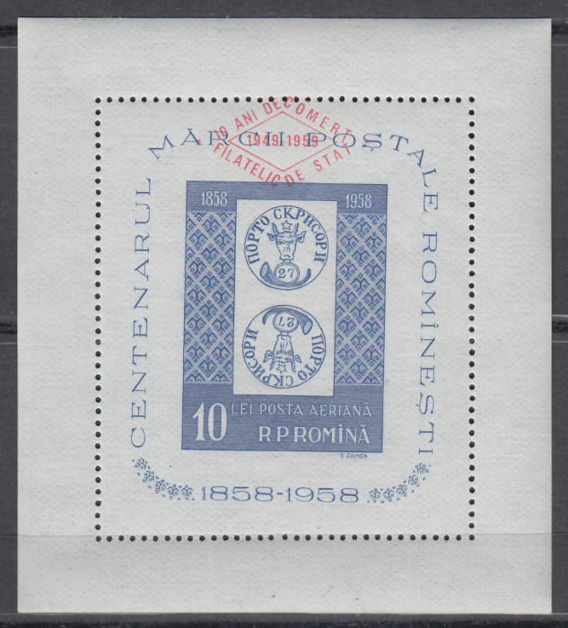 ROMANIA 1959 LP 472 a -10 ANI COMERT FILATELIC DE STAT SUPRATIPAR COLITA PE HARTIE ALBA STARE MNH