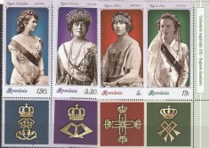 Uniformele regalitatii III, serie cu vinieta din coala,nr lista 2300 , Romania .