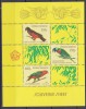 DB1 Fauna Indonezia 1980 MS MNH, Nestampilat