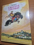 carte pentru copii - calutul cocosat - din anul 1979 - coperti cartonate