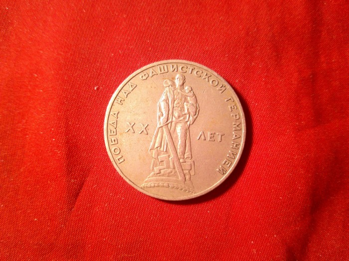 Moneda URSS 1965 1 rubla URSS - 20 Ani Victoria in ww2 cal. F.Buna