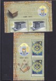 ROMANIA 2015 - 135 ANI MAREA LOJA NATIONALA,CU MANSETA, MNH - LP 2070, Istorie, Nestampilat