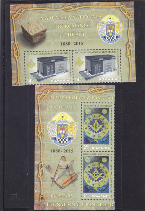 ROMANIA 2015 - 135 ANI MAREA LOJA NATIONALA,CU MANSETA, MNH - LP 2070