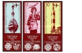 Bulgaria 1983 - anul comunicatiilor, triptic neuzata cu vinieta