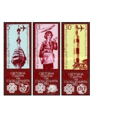 Bulgaria 1983 - anul comunicatiilor, triptic neuzata cu vinieta