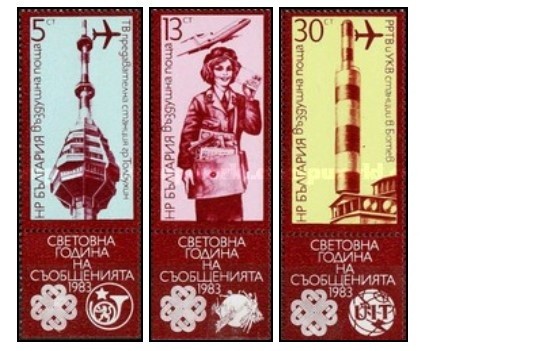 Bulgaria 1983 - anul comunicatiilor, triptic neuzata cu vinieta