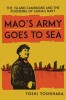 Mao&#039;s Army Goes to Sea: The Island Campaigns and the Founding of China&#039;s Navy