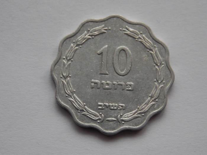 10 PRUTA 1952 ISRAEL