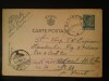 1942-C.P.circ.-CENZURAT-Ploiesti 34-PE FRONT, Necirculata, Printata