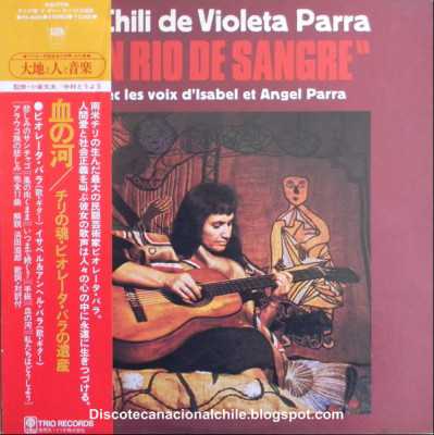 VINIL LP &amp;quot; JAPAN PRESS&amp;quot; Violeta Parra Et Isabel Et Angel Parra &amp;lrm;&amp;ndash; Un Rio (NM) foto