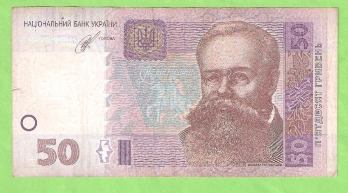 UCRAINA 50 GRIVNE / 2014.