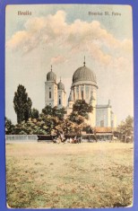 Braila - Biserica Sf. Petru - aprox. 1926 - printata, circulata, timbre