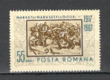 Romania.1967 50 ani luptele de la Marasesti,Marasti,Oituz YR.370, Nestampilat